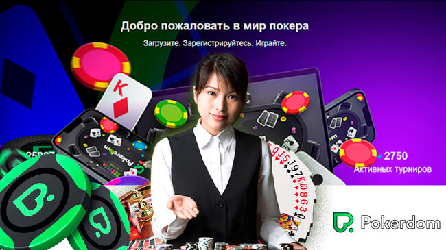 Обзор сайта казино